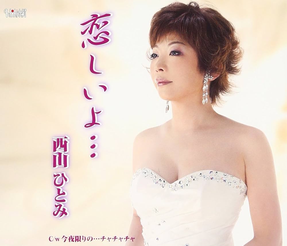 星ひとみさんヤマサン コラボ 天然石 恋愛 ☆幸運祈願【愛情・魅力・安定】 | StarEyes × YAMASAN